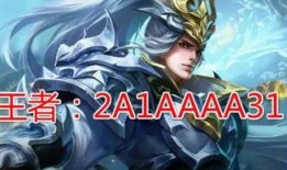 王者神谕爆料韩信视频,揭秘韩信神秘技能，战神归来！