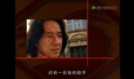 爆料成龙说谎视频合集下载,揭秘影坛巨星的真实一面