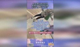 网友爆料云南跟团视频,网友爆料揭秘旅行中的那些事儿