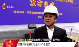 贵港最新爆料新闻报道