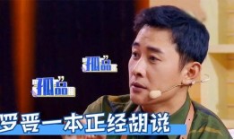 圈内爆料明星,明星幕后故事大曝光
